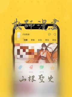 万渣朝凰漫画免费下拉式漫画酷漫屋免费阅读