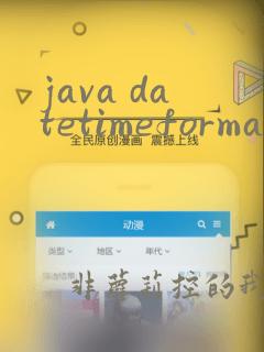java datetimeformatter