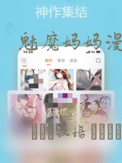 免费漫画软件下载免费苹果link
