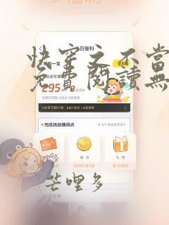 快穿之不当炮灰免费阅读无弹窗