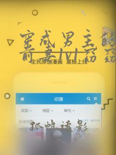 穿成男主的炮灰前妻1v1窈窈沈阶