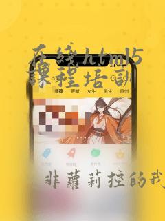 在线html5课程培训