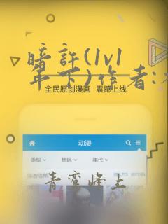 暗许(1v1 年下)作者:不灵塔笔趣阁