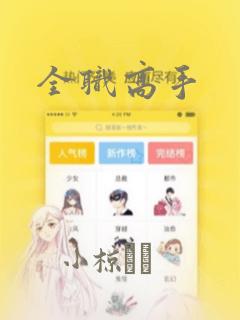 维多利亚酒店自助晚餐免费阅读