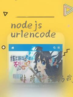 nodejs urlencode