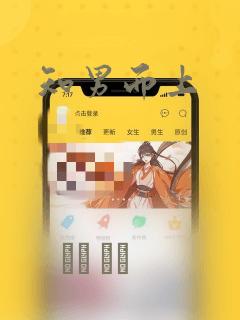 禁忌女孩泰剧全集第三季
