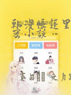 海外游戏软件app