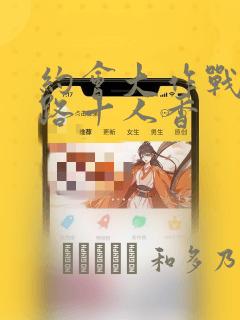 六上第七课课堂笔记link