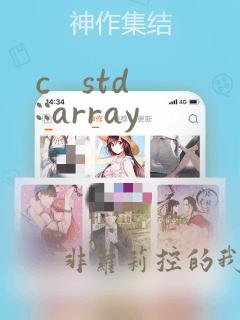 c   std::array