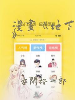洋具软件下载app大全免费免费阅读