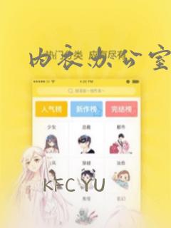 王者3d同人动画什么软件看