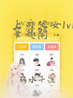 上瘾父女1v1笔趣阁