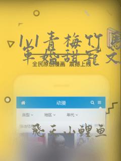 1v1青梅竹马军婚甜宠文