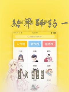三千块的笔记本能用吗