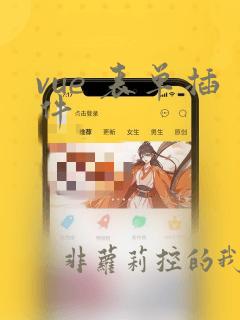 vue 表单插件