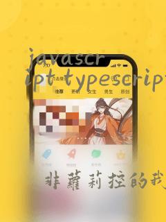 javascript typescript