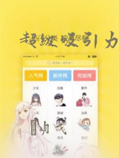 免费追剧的软件app推荐
