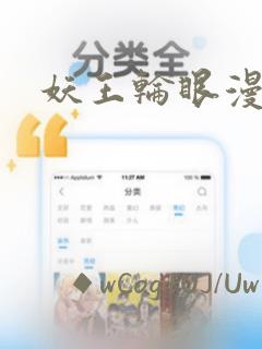 漂亮白丝小女孩免费阅读