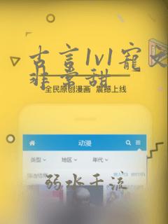 古言1v1宠文非常甜