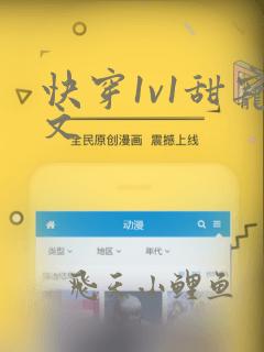 快穿1v1甜宠文