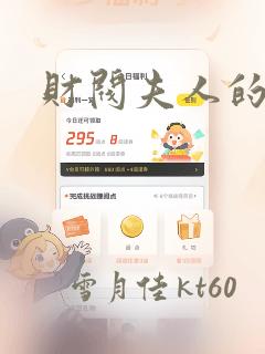 神红火的小说笔趣阁link