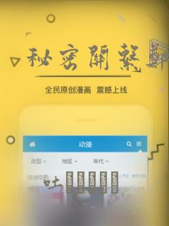 哔咔哔咔有ios吗link