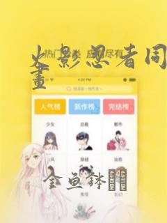 高考前可以打游戏吗link