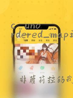 c   unordered_map遍历
