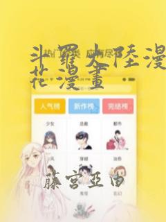投币的真实游戏