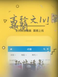 高干文1v1笔趣阁
