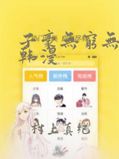 vue3 无缝滚动link