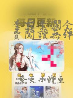 李霖李澜全文免费阅读无弹窗笔趣阁