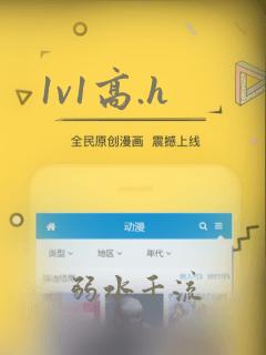 1v1高.h