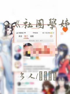 恶毒炮灰他不想活了by棺木阅读