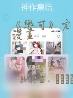 入门画素描教程