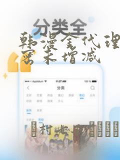 免费黄色a级网站