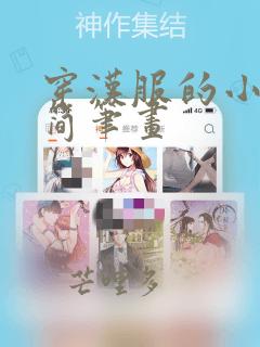 穿汉服的小女孩简笔画