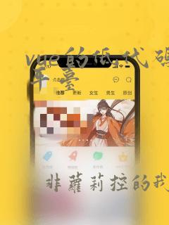 vue的低代码平台