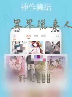吾凰在上演员表link