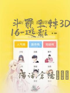 免充游戏平台