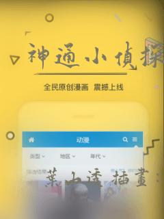 精灵宝可梦安卓模拟器