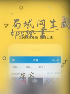 局域网生成https证书