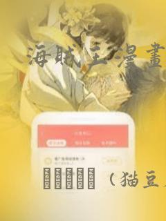 vue页面跳转别的vue页面免费阅读
