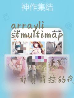 arraylistmultimap
