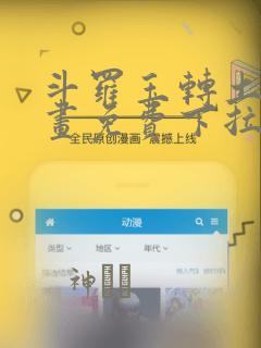 经常梦魇怎么办