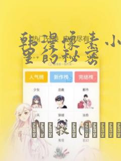 一耽女孩免费下载安装免费阅读