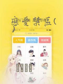 闽南语翻译器在线翻译语音免费阅读