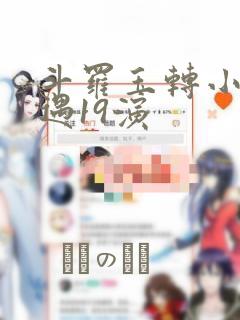 后街女孩动漫