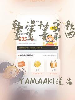 免费的双男主漫画软件免费阅读