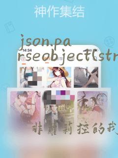 json.parseobject(string,class)